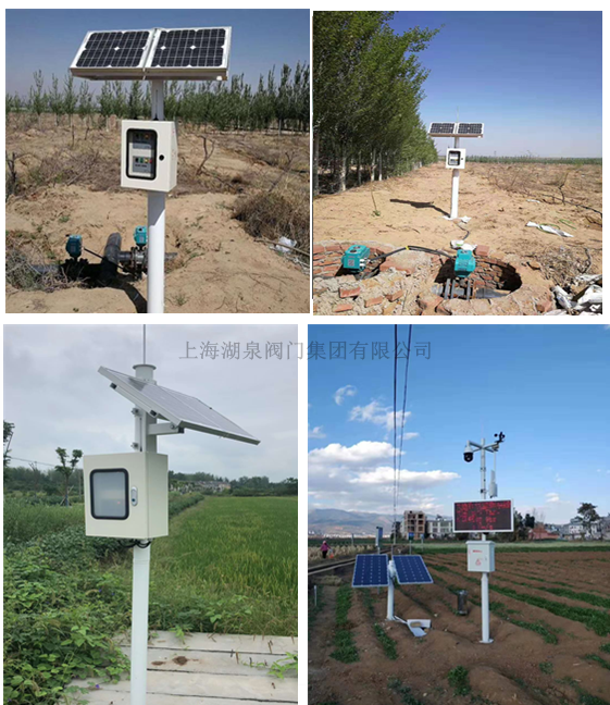 4G 太陽能電動閥門